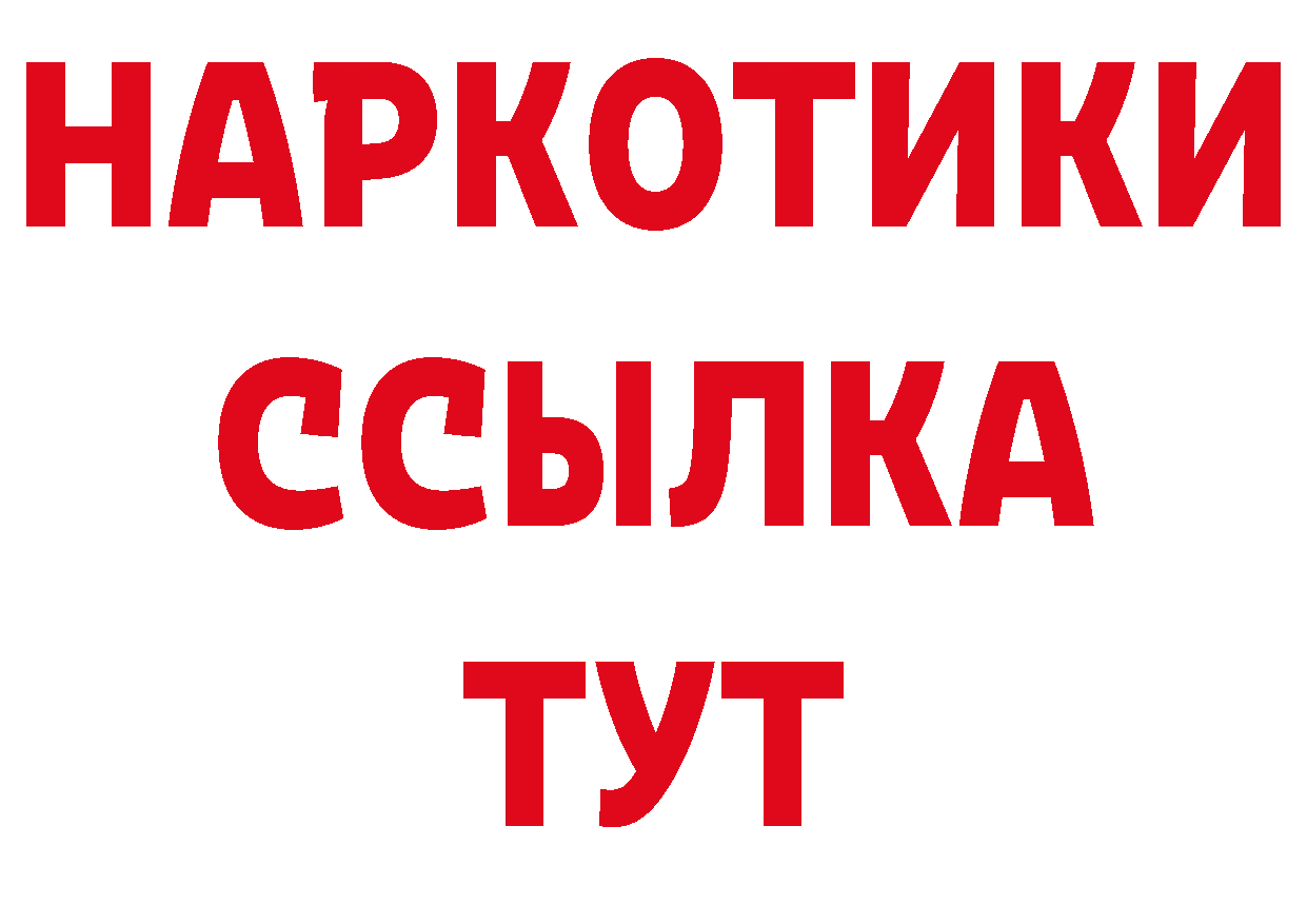 БУТИРАТ бутандиол зеркало площадка блэк спрут Гусев